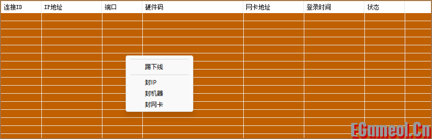 登录器+网关管理+防挂+封禁 登录器+网关管理+防挂+封禁