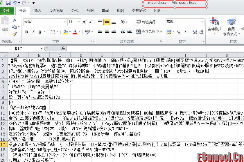 挑战文件加密，有真实开服的GM可以免费提供加密