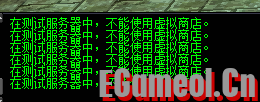 商城打不开是什么情况求指导